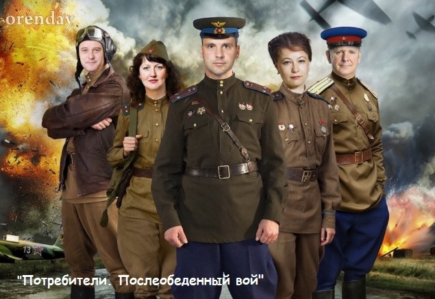 Очередной скандал с "победобесием" случился в Оренбурге.