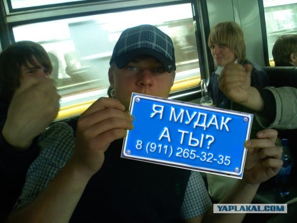 Фотожаба: Отучу от рукоблудия вашего ребенка!