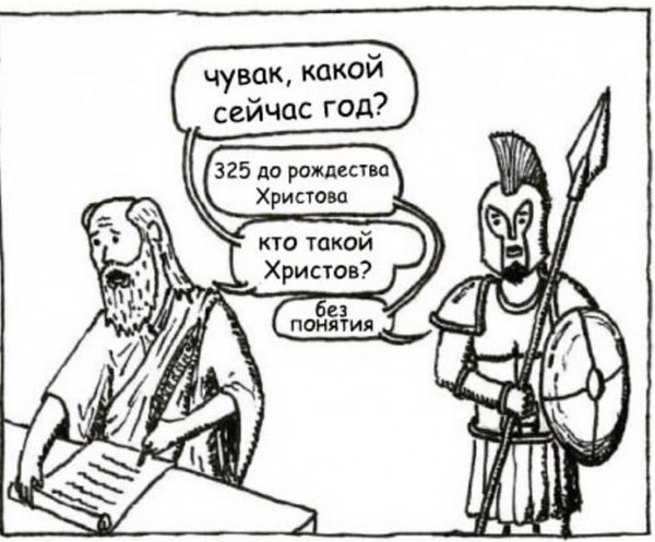 Конец света: возрождение конца света майя, после заявления «мы технически в 2012 году»