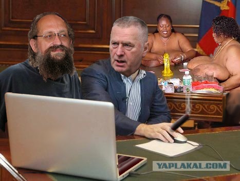 На ЯПе завис