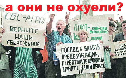 Фотожаба: Граждане!
