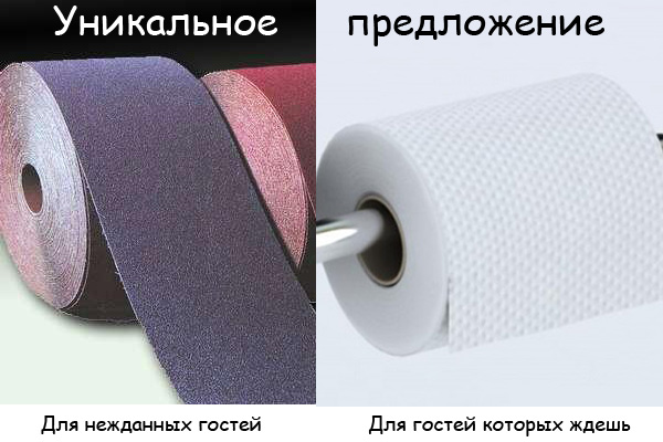 Фотожаба: Навязчивая реклама