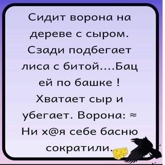 Отовсюду обо всем
