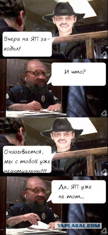 О чём базар?