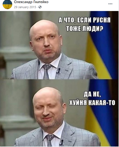 Найди хоть одного фашиста!