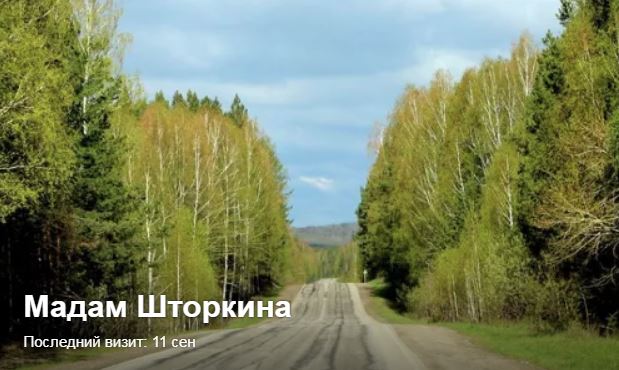 Спасти человека, попавшего в секту
