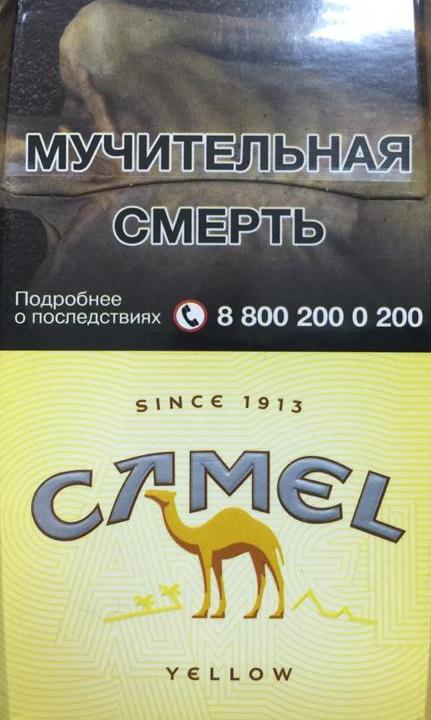 Про сигареты, или как беднеют курящие