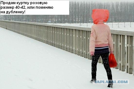 Красная "шапочка"