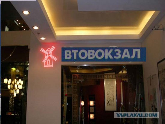 Фотожаба: Ржу не могу