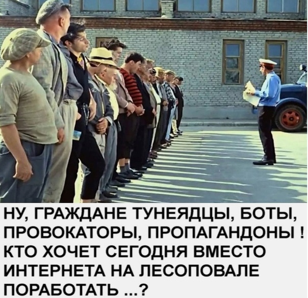 Бредзона 16.12.2020