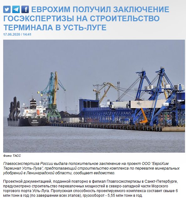 Тихое наказание за русофобию: как Москва по метру отрезает Прибалтике хвост сытного транзита.