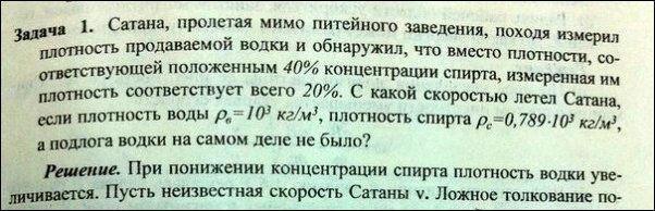 Кретинизмы из сети 12.01.21