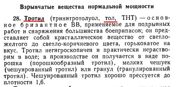 Житель Новосибирской области вместе с женой чуть не взорвался из-за взрывчатки в купленном угле