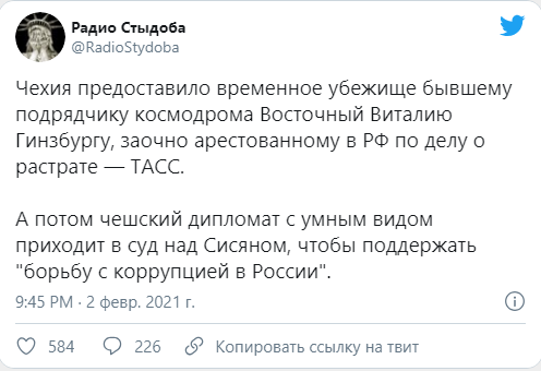 ⚡️ Суд приговорил Алексея Навального к 3,5 годам лишения свободы в исправительной колонии общего режима