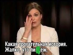 Вы - не тупые американцы?