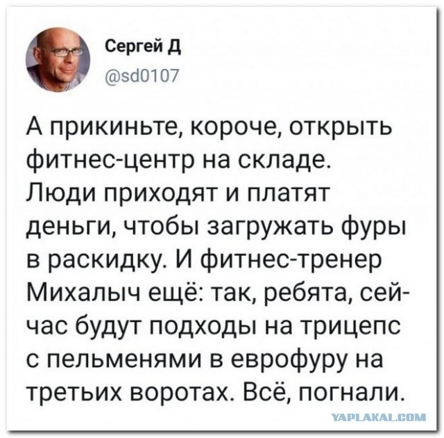 Забавные комментарии из социальных сетей 22.03.21