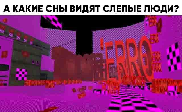Опять 25, но не 25