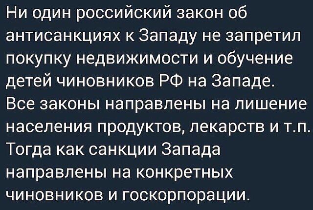 США ввели новые санкции против России