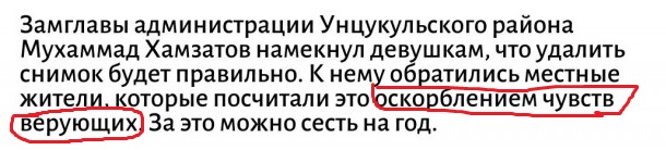 Двум туристкам грозит срок за фото топлесс. Нет, не в Дубае.