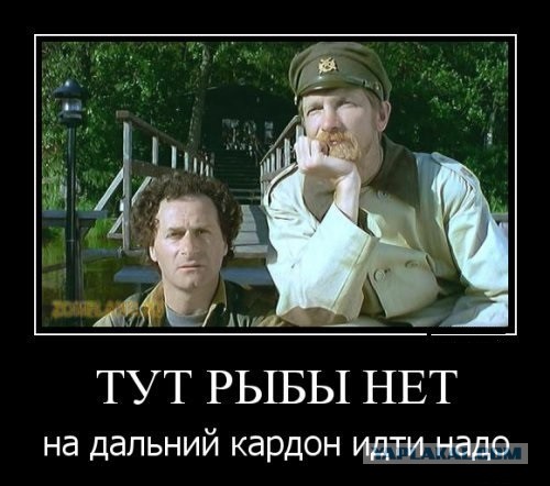 Последний штрих