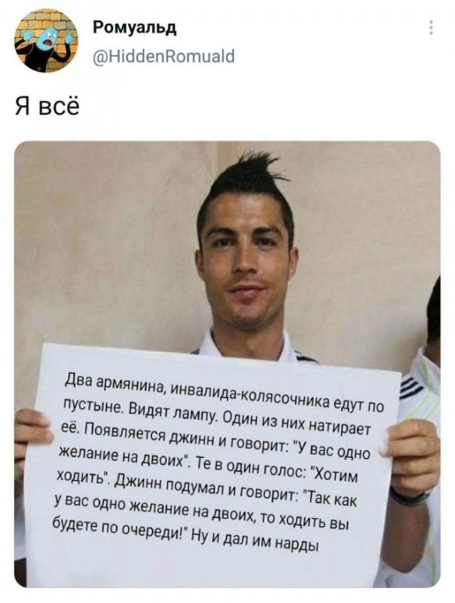 Картинки и мемы для настроения 01.06.2021