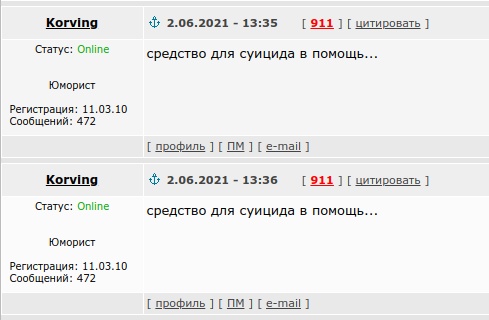 Гугл показывает зубы