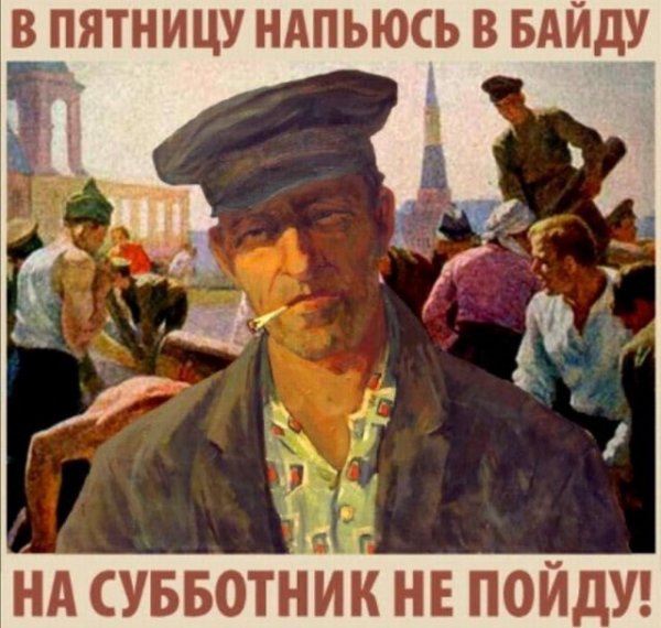 Картинки и мемы для настроения 15.07.2021