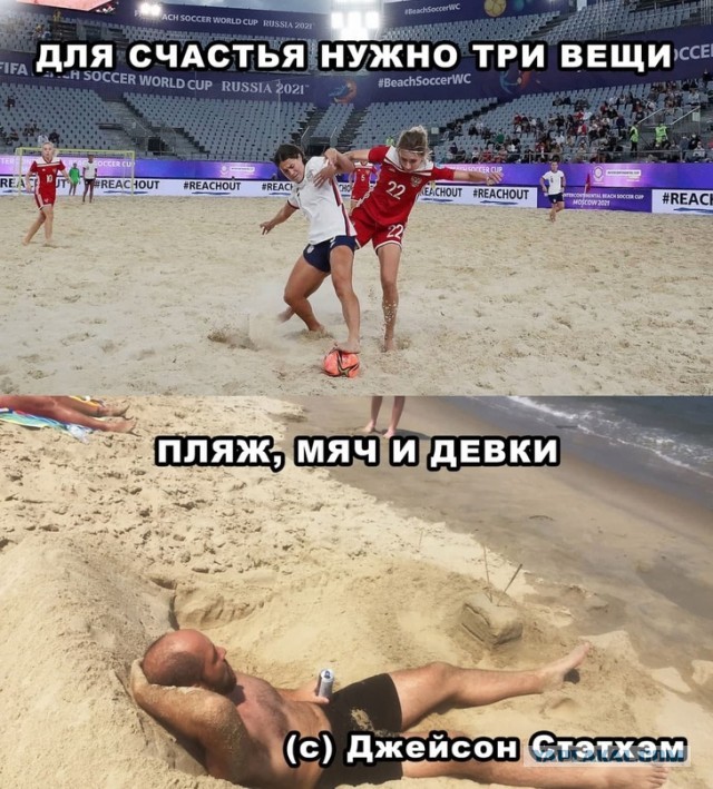 Картинки и мемы для настроения 17.08.2021