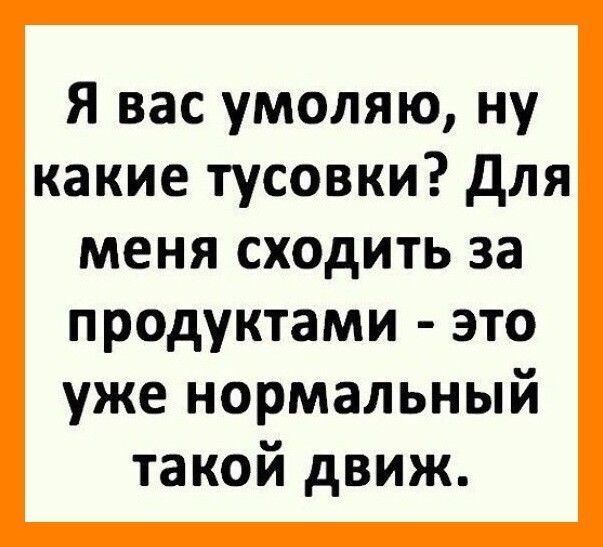 Алкопост 21.08.21