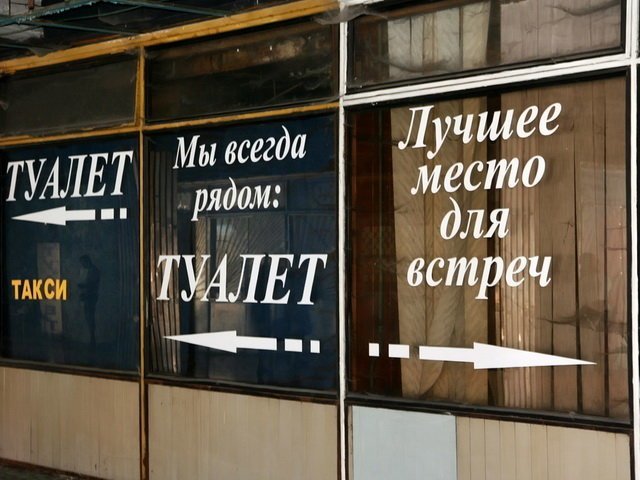 Нэйминг и не только