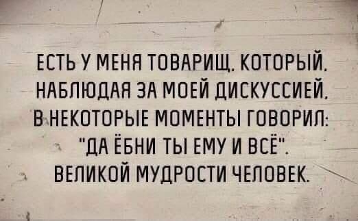 Картинки и мемы, всем прекрасных выходных