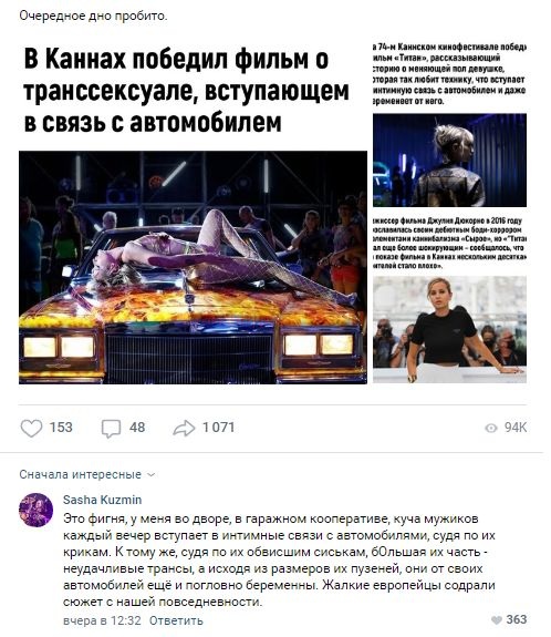 Комментарии к постам в разных группах, которые вызвали улыбку