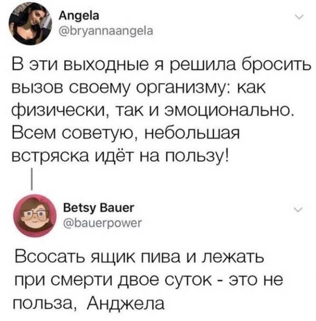 Шутки и приколы про алкоголь