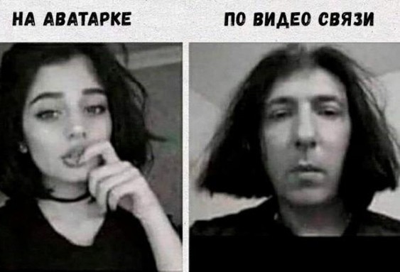 К какой девушке ты пойдешь в гости на выходные?