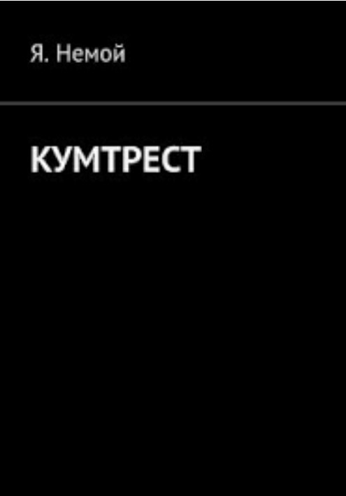 Какую последнюю книгу прочитали?