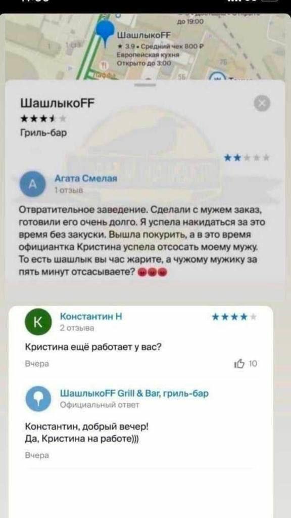 Смешные комментарии из социальных сетей 26.11.2021