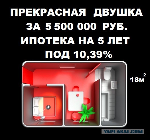 Россияне начали массово отказываться от ипотеки