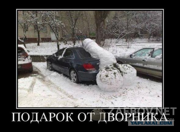 Бредзона