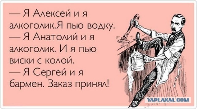 Вернуться к трезвости: как я записался в круг анонимных алкоголиков и что из этого вышло