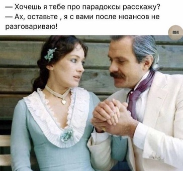Плюсы от жизни с разведенной женщиной