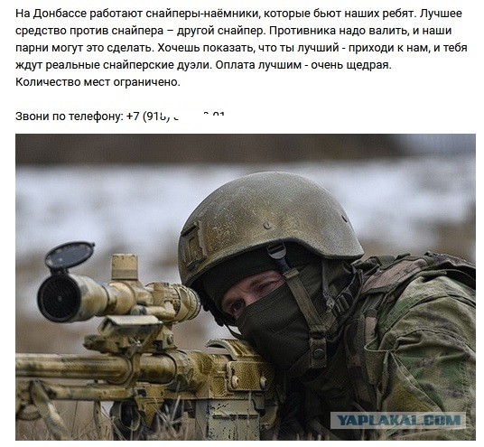 Первая группа добровольцев с разных городов России выехала с Грозного на Украину