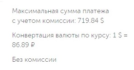 Доллар продолжает лететь в низ уже 80 руб