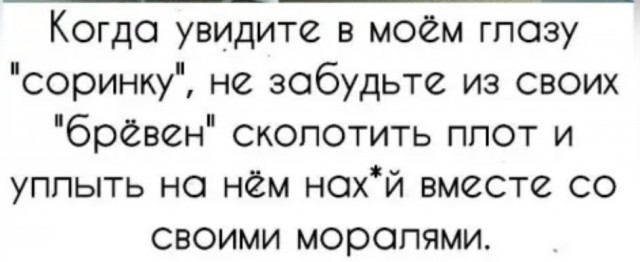 Картинки и мемы, всем отличных выходных