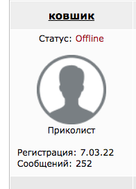 Буча: Запад понял, что его обманули.