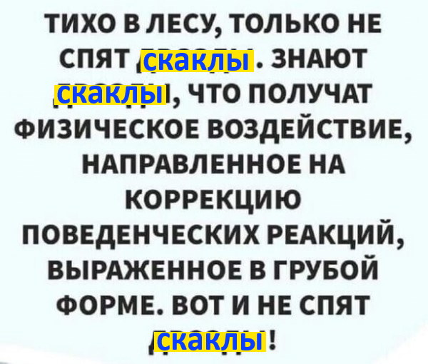 Картинки для улыбнуться #7.0