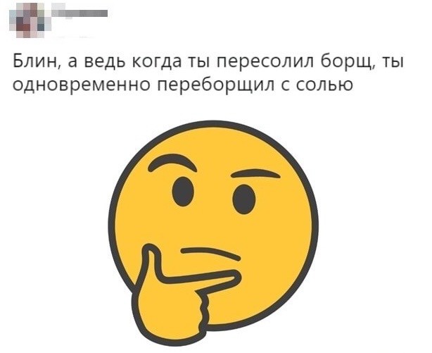 Так себе картинки 16.05.22