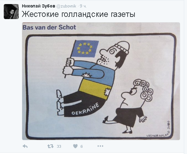 "Перемога" не удалась