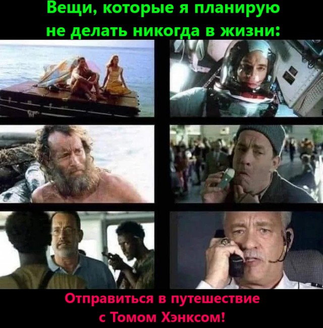 Картинки и мемы для настроения. Выходные скоро