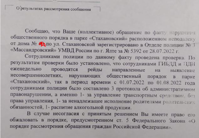 Рэмбо