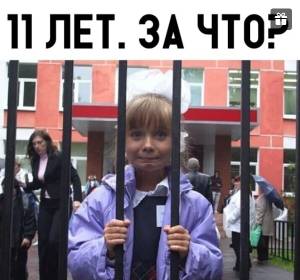 Когда ещё не знаешь, что тебя ждёт